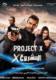 PROJECT X